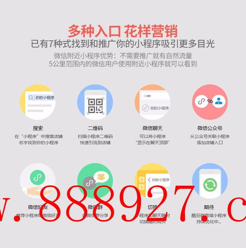 惠州專業(yè)小程序開發(fā)公司 技術(shù)驅(qū)動，助力企業(yè)數(shù)字化升級