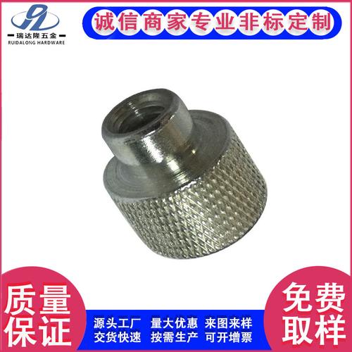 五金加工非標定制車削加工金屬緊固件滾花螺母臺階螺母