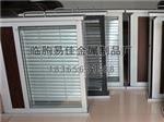 易佳門(mén)業(yè)口碑好的中空百葉隔斷銷(xiāo)售商 加工中空百葉隔斷-臨朐易佳金屬制品廠提供易佳門(mén)業(yè)口碑好的中空百葉隔斷銷(xiāo)售商 加工中空百葉隔斷的相關(guān)介紹、產(chǎn)品、服務(wù)、圖片、價(jià)格自動(dòng)感應(yīng)門(mén)、肯德基門(mén)、肯德基門(mén)廠家、肯德基門(mén)型材廠家、格子肯德基門(mén)批發(fā)廠家、古銅拉絲肯德基門(mén)、