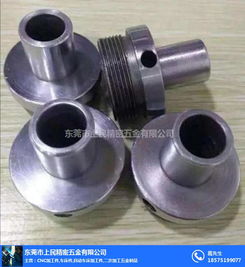 機床五金緊固件加工 石碣五金緊固件加工 上民五金快速加工